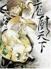 慢慢来咖啡馆治愈系剧照