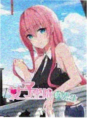 八零年代小娇妻短剧封面